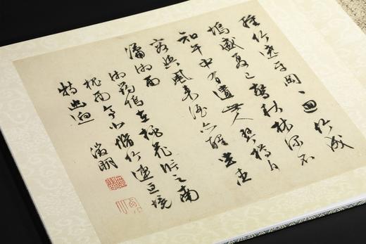 《文徵明拙政园图诗册》，［明］文徵明 绘，6开，蝴蝶装，西泠印社出版社2025年8月一版一印。定价378/售价298 商品图6