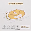 树可可小熊木浆洗碗擦 商品缩略图1