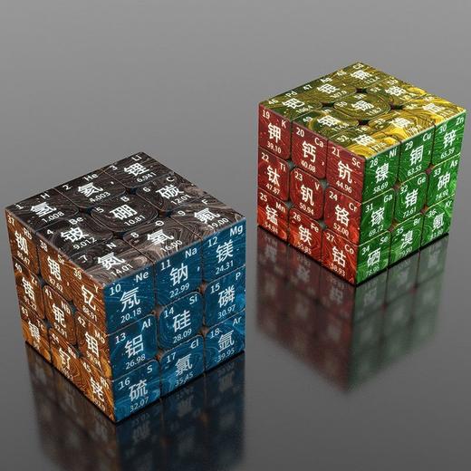 魔方元素周期表学习玩具学生益智三阶初中高中生化学创意图片 商品图2
