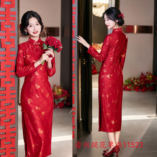 GX七分袖改良旗袍2025新款年轻款少女秋冬款日常婚宴订婚回娘家旗袍 商品图3