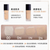 Dior · Dior 迪奥粉底凝脂哑光粉底液0N 自然偏白遮瑕 亮泽5ml 哑光5ml 商品缩略图3