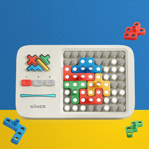 【森哥优选】GiiKER计客超级积木 拼装玩具益智儿童智力开发动脑逻辑拼图早教机3-14岁 商品图0