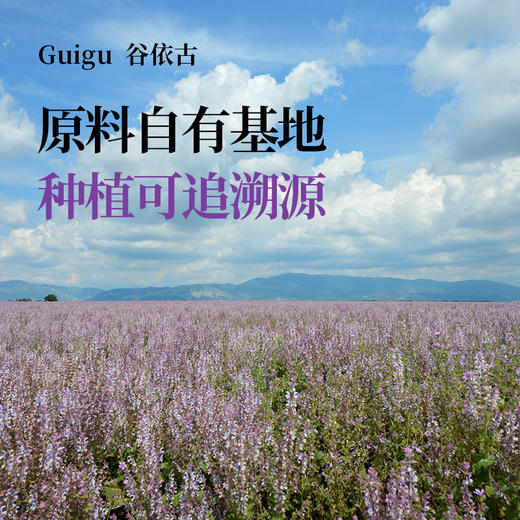 谷依古有机紫苏籽油物理冷榨活性锁鲜 商品图3