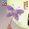 中秋节扭扭棒蝴蝶花灯手工diy儿童制作材料兔子灯笼拍照道具2025 商品缩略图2