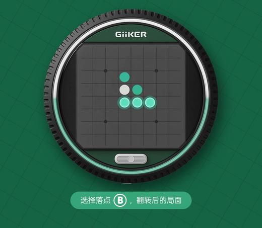 GiiKER计客超级翻转棋 黑白棋儿童益智玩具AI智能棋盘桌游 商品图9