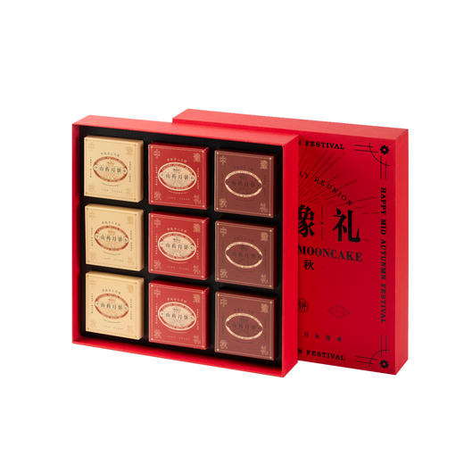 【山药月饼礼盒系列-】咸香不再单调， 商品图2