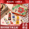【春日限定 限时特惠】欧舒丹橙花限定版护手霜30ML*5支（乳木果+马鞭草+绵绵拿铁+玫瑰雪梨+暖栗森林） 商品缩略图0