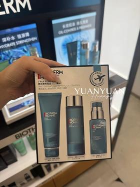 碧欧泉男士护肤水乳洗面奶控油净肤三件套清洁礼物