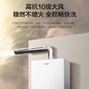 海尔（Haier）热水器 JSQ31-16FA07FPTGU1 商品缩略图7