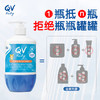 【专享价】Ego QV宝宝面霜身体乳润肤乳滋润保湿舒缓大老虎500g 商品缩略图3