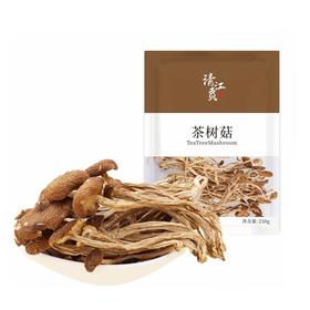 干茶树菇 250g