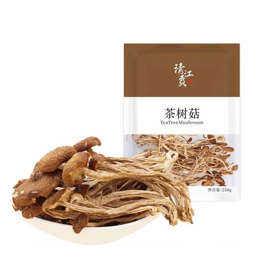 干茶树菇 250g 商品图0