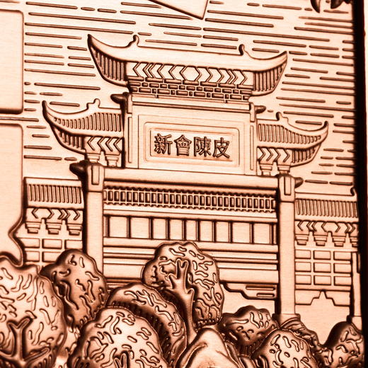 山韵【陈皮单玻璃罐大号  咖色】55元一套/一箱6套 商品图10