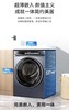 5楼京东家电海洗衣机10公斤 商品缩略图0
