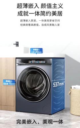 5楼京东家电海洗衣机10公斤