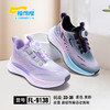 福德隆皮面9138  33—38码（同款双网8218） 商品缩略图0