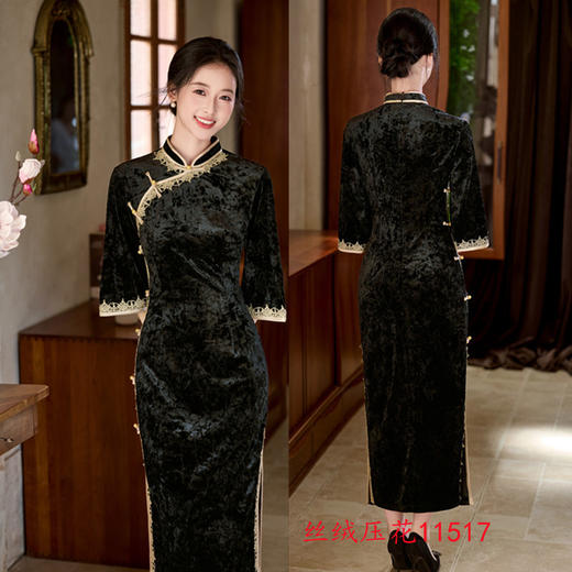 GX复古中国风长款丝绒压花旗袍2025秋季新款倒大袖旗袍裙 商品图1