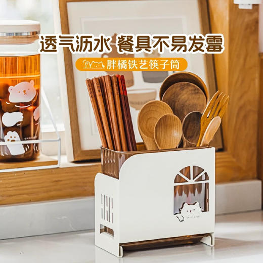 树可胖橘铁艺筷子桶（只是筷子筒） 商品图1