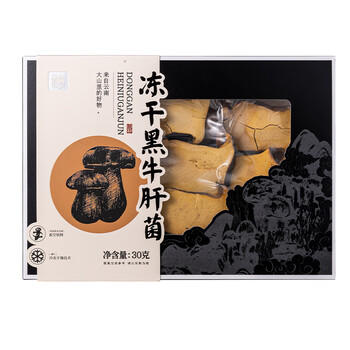 滇园 冻干黑牛肝菌 云南特产山珍菌菇 炖汤煲汤食用菌火锅食材 30g /粮油调味 /南北干货 /菌菇干货 商品图4