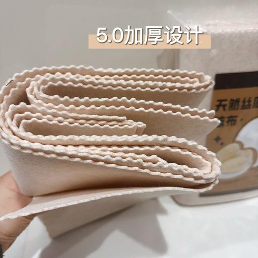 【品名】出口日本🇯🇵彩夏さゃか丝瓜抹布不愧是出口品质👉不用洗洁精的抹布 商品图5