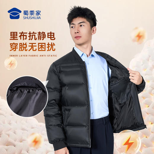 【三代通勤羽绒内胆】商务休闲抗静电羽绒外套防钻绒保暖长袖羽绒服上衣YZ503 商品图4