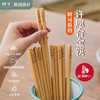 树可耐高温合金许愿筷6双装 商品缩略图4