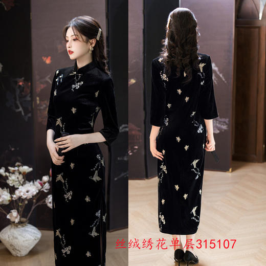 GX复古中国风长款丝绒绣花七分袖旗袍2025初秋新款高级感日常旗袍裙 商品图2