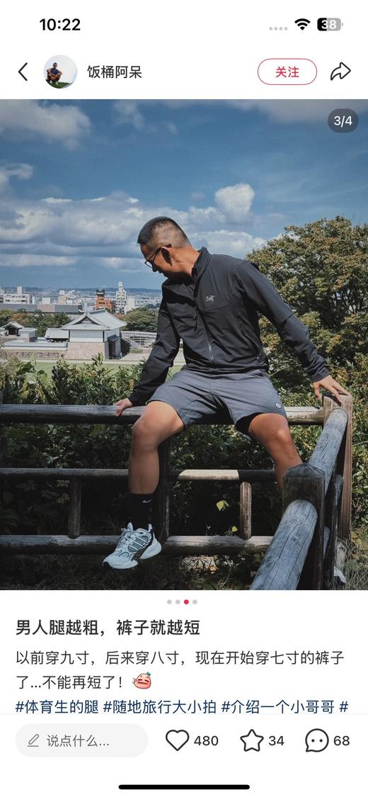 一店d 🐦𝐆𝐚𝐦𝐦𝐚立领软壳 ❗️25年新爆款！！城市通勤系列的门面担当 如果一定要买软壳 那么这件就是首当其冲，不管什么身份它都给你足够的体面和气场 商品图8