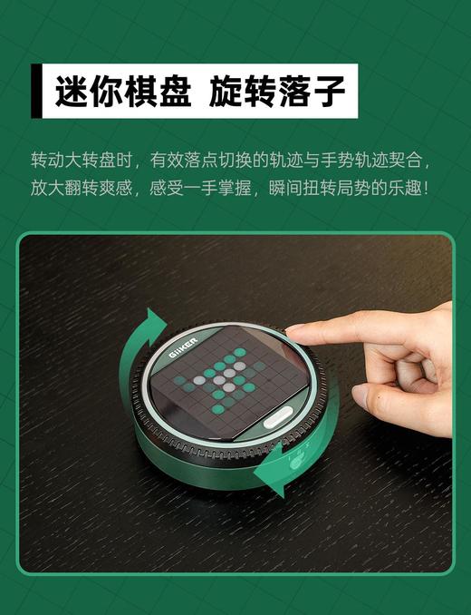 GiiKER计客超级翻转棋 黑白棋儿童益智玩具AI智能棋盘桌游 商品图11