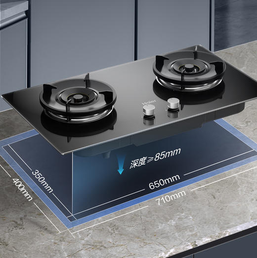 海尔（Haier）灶具 JZT-Q2BA（12T） 商品图8