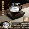 金灶FA-7全自动烧水壶手柄上水电热水壶恒温保温一体泡茶专用茶炉 商品缩略图2