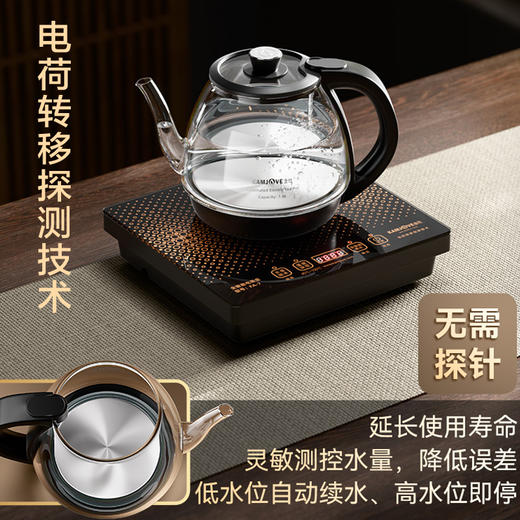 金灶FA-7全自动烧水壶手柄上水电热水壶恒温保温一体泡茶专用茶炉 商品图2