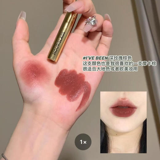 现货｜hourglass烟管口红I’VE BEEN   23年产 商品图1