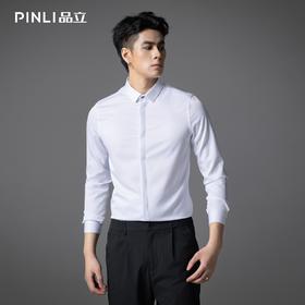 PINLI品立2025秋季新品商务休闲修身衬衫纯色长袖打底衬衣男上衣B253113093
