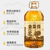 【超市】金菜花特香纯正花生油5L 商品缩略图0