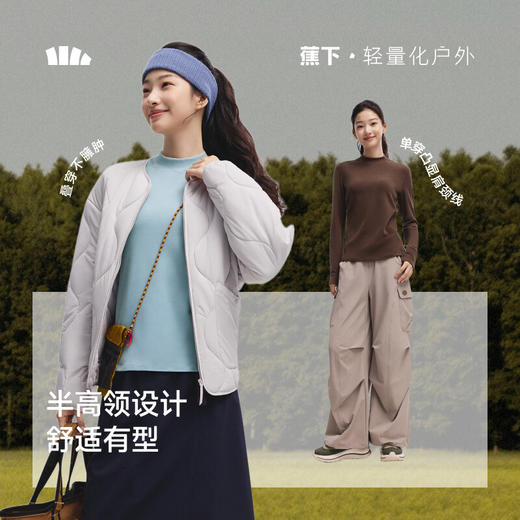 【云粉节】【2件8.5折】6楼蕉下女士高弹摇粒绒打底衫（半高领、中暖）PM003吊牌价199 商品图4