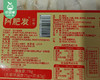 【预售-4月8日配送】【到手2盒】阿肥发古早味扁食/1份（78g*2盒，单盒含古早味扁食75g+蒜油3g）生产日期：26年3月 商品缩略图5