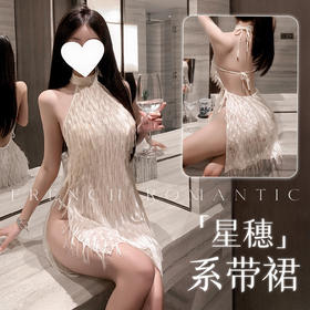霏慕 蜜粉星穗侧开衩系带裙6533