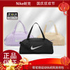 春日限定【开学季】Nike耐克行李包秋季收纳训练可调节肩带健身包瑜伽包 -ai_bba「截止发货日期2026.2月3号-2.24日」 商品缩略图10