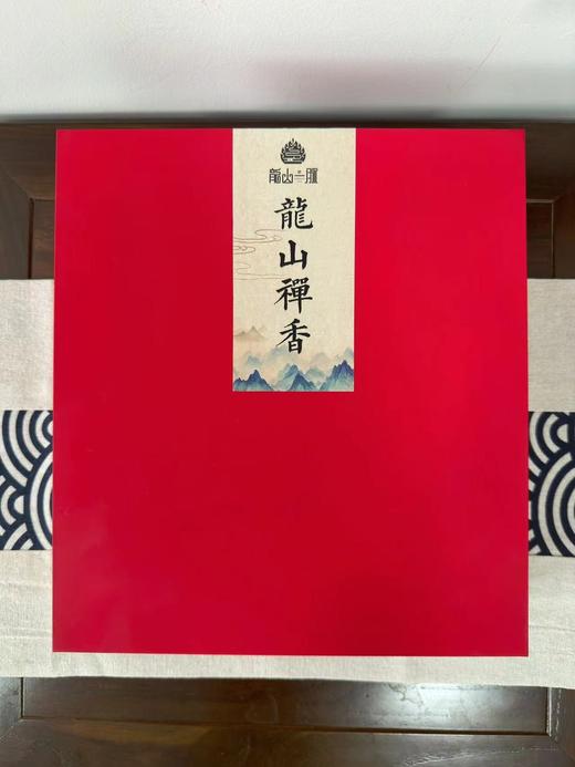 禅香与茶（纯天然原料，无化学添加、手工制作，龙山一脉药香）顺丰发货，免运费。 商品图1