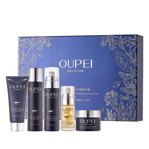 欧佩-DNA钠鱼子酱水光焕颜五件套家居套面部套 商品图5