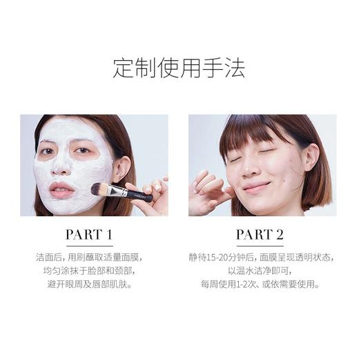 【领30元券再下单】【送同品牌刷子】毛戈平（MAOGEPING） 奢华鱼子酱面膜深层滋养修护补水保湿涂抹式面膜 30g 商品图3