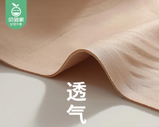 裤头乐无痕粉底液内衣（裸肤色）/1件（L码，适合36/80ABC通杯）补单专用 商品图4