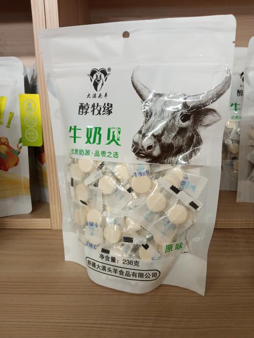 大魔头羊陈牧原牛奶贝238g 商品图0