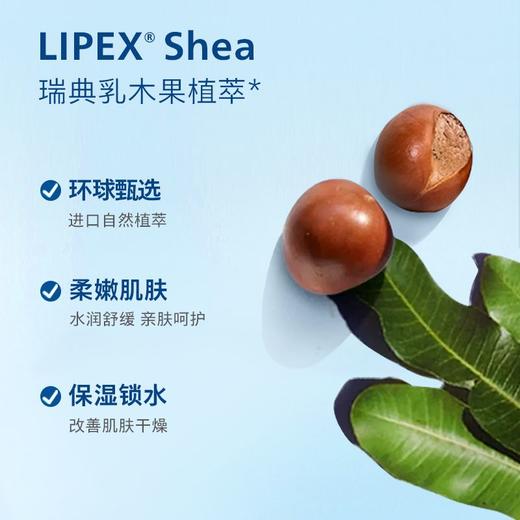 新安怡 儿童保湿冰润霜 50g/瓶 商品图2