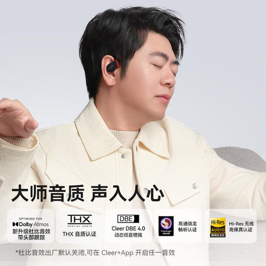 cleer ARC 5 Lite 开放挂耳式AI杜比音效大师音质 蓝牙运动耳机 商品图2