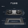 海尔（Haier）灶具 JZT-Q2BA（12T） 商品缩略图12