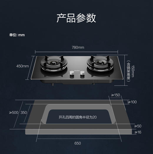 海尔（Haier）灶具 JZT-Q2BA（12T） 商品图12