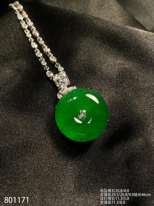 老坑帝王绿平安扣套装【801171】具体价格微信咨询 商品图2