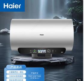 5楼京东家电海尔热水器60升